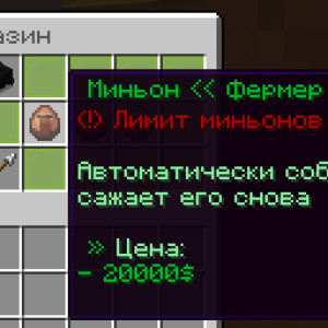 Сервер «PHVProject 26.2-26.3 26.50 Java и Bedrock»