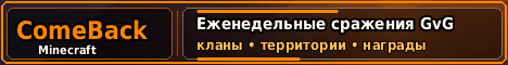 ComeBackMinecraft
