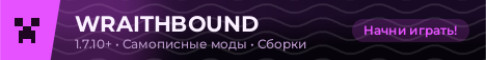 Wraithbound