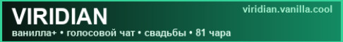 Viridian