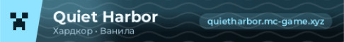 . Quiet Harbor . . Quiet Harbor .