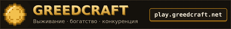 GreedCraft