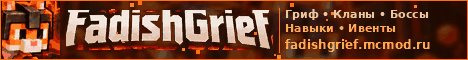 fadishgrief