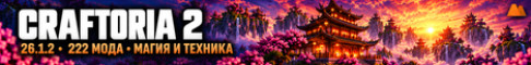 Craftoria 2 - Worlds Beyond