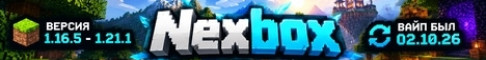 Nexboxboxpvpelytra-pvp Nexboxboxpvpelytra-pvp
