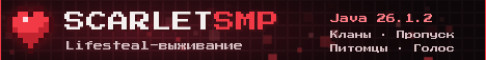 ScarletSMP ScarletSMP