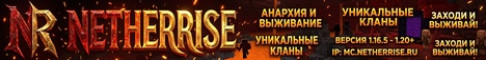 netherrise