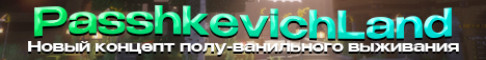 PasshkevichLand PasshkevichLand