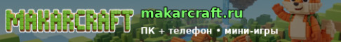 MakarCraft MakarCraft