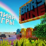 Сервер «BarsMine 1.12-1.21 PvP Мини-Игры Анархия»