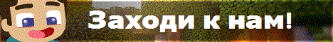 NeuronWorld 1.12.2-1.13.1 гриф разрешен