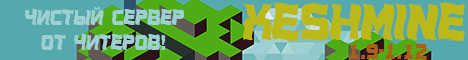 XeshMine