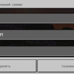 Сервер «MineScar Версия 1.20 НЕТУ ЧИТЕРОВ»