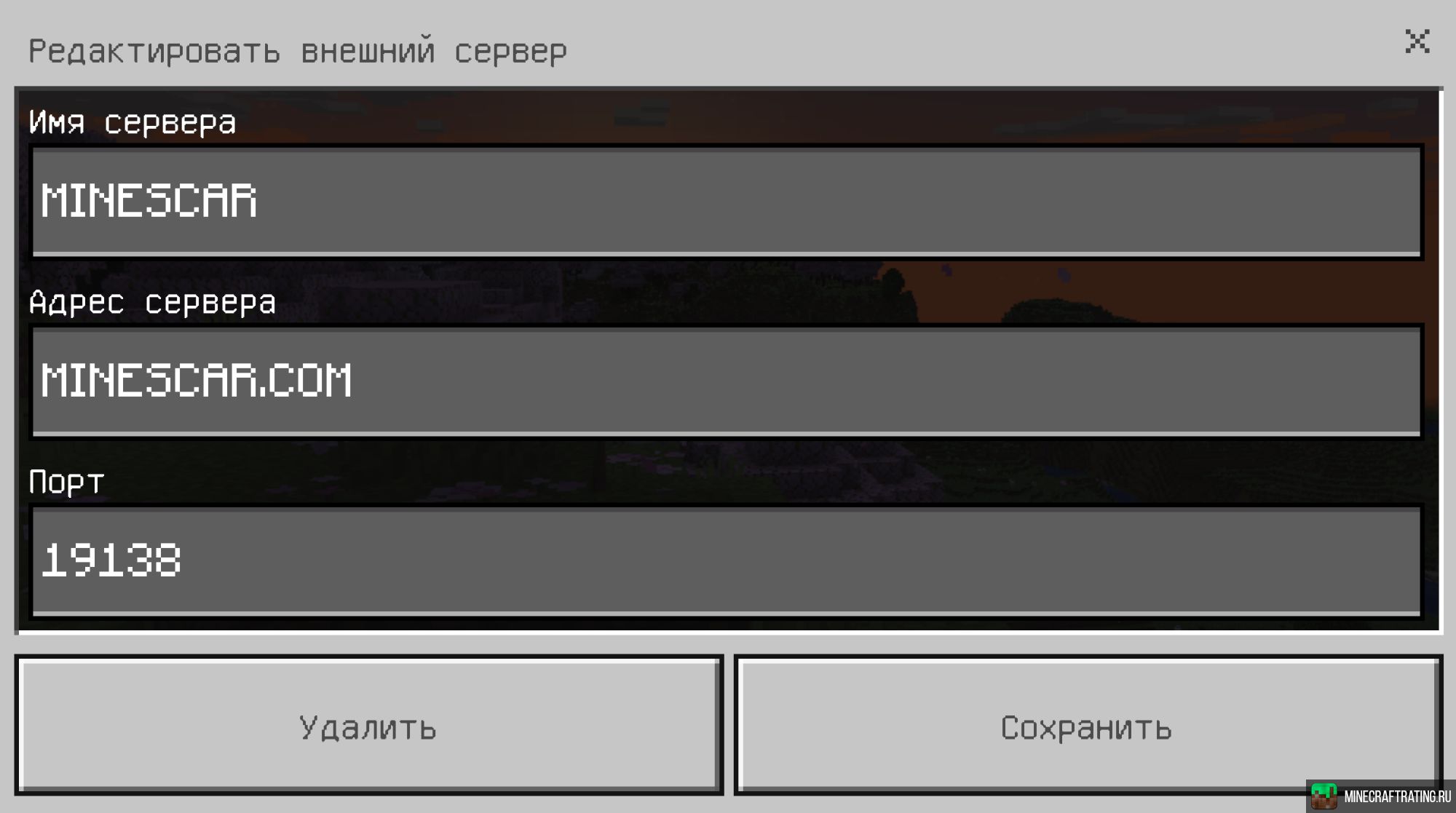 MineScar ▻ Версия 1.20+ [НЕТУ ЧИТЕРОВ] сервер Майнкрафт — мониторинг, ip  адреса, топ серверов Minecraft