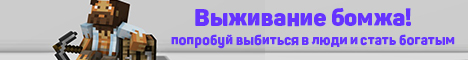 сервера майнкрафт mine strike. картинка сервера майнкрафт mine strike. сервера майнкрафт mine strike фото. сервера майнкрафт mine strike видео. сервера майнкрафт mine strike смотреть картинку онлайн. смотреть картинку сервера майнкрафт mine strike.