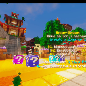 Сервер «FunnyGame ВыживаниеPVPБедВарс 1.12-1.21»