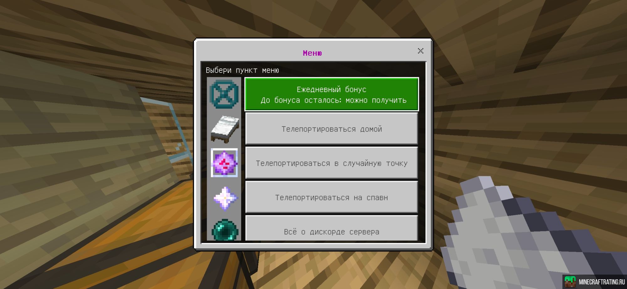 My Friends Server сервер Майнкрафт — мониторинг, ip адреса, топ серверов  Minecraft