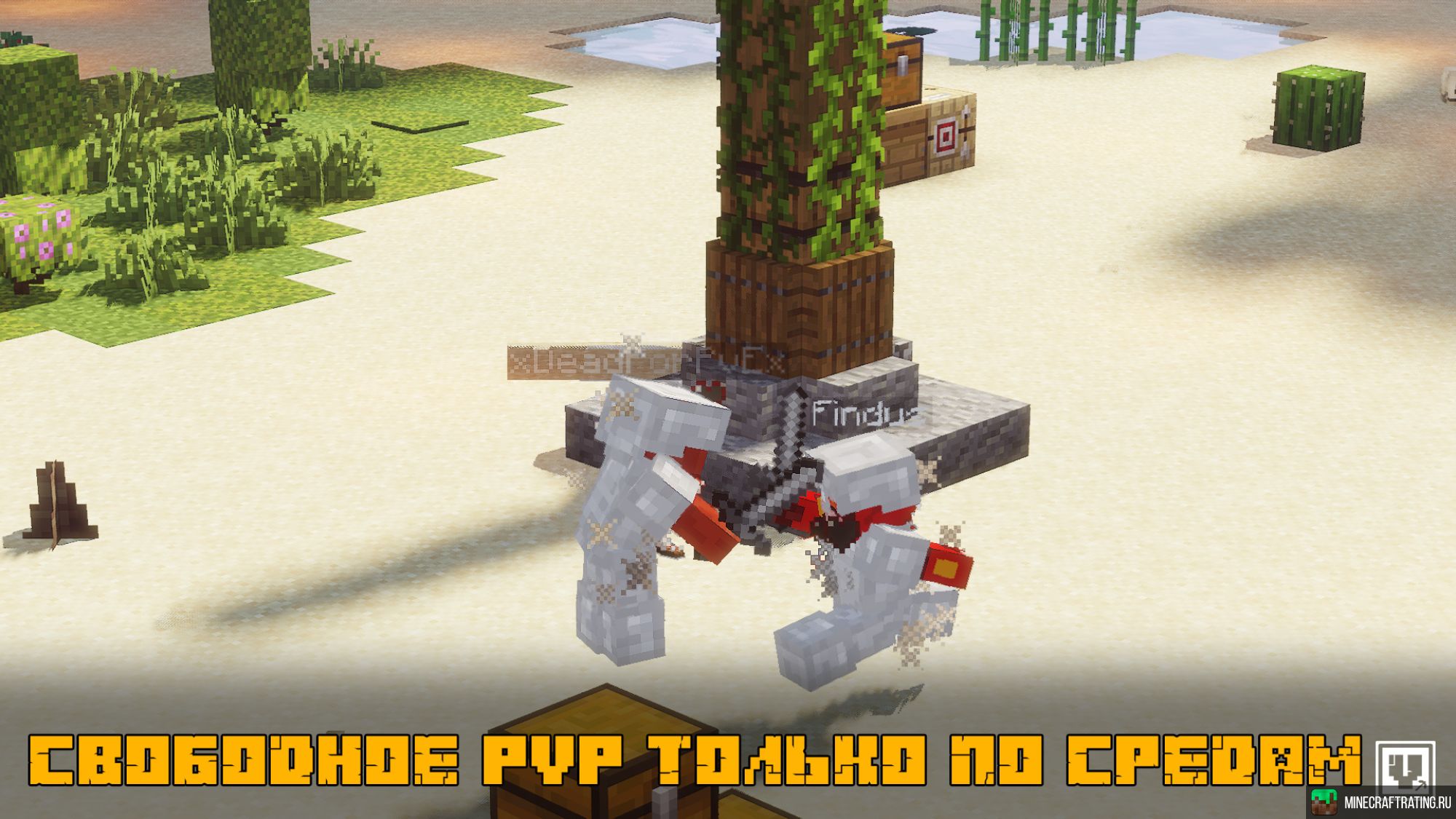 Vanilla сервер Майнкрафт — мониторинг, ip адреса, топ серверов Minecraft