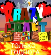 KrazyCraft