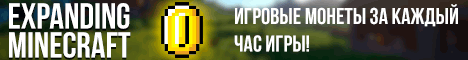 Набор в команду проекта майнкрафт