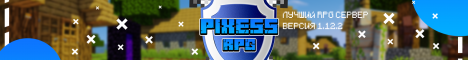 PIXESS RPG 1.12.2