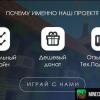 brawl world сервер майнкрафт