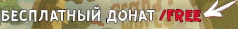 гранд плей сервер майнкрафт айпи